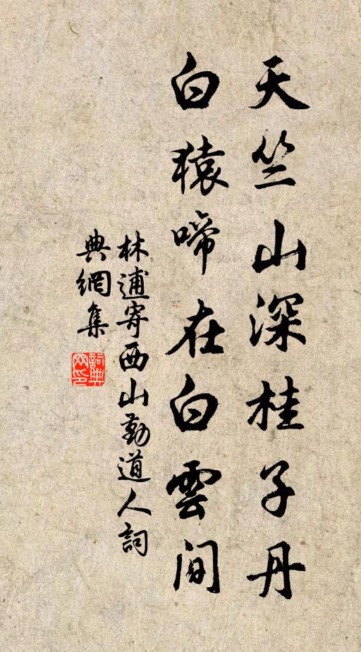 有病目痛者息陰下，言：“李君令我目愈，謝以一豚 詩詞名句