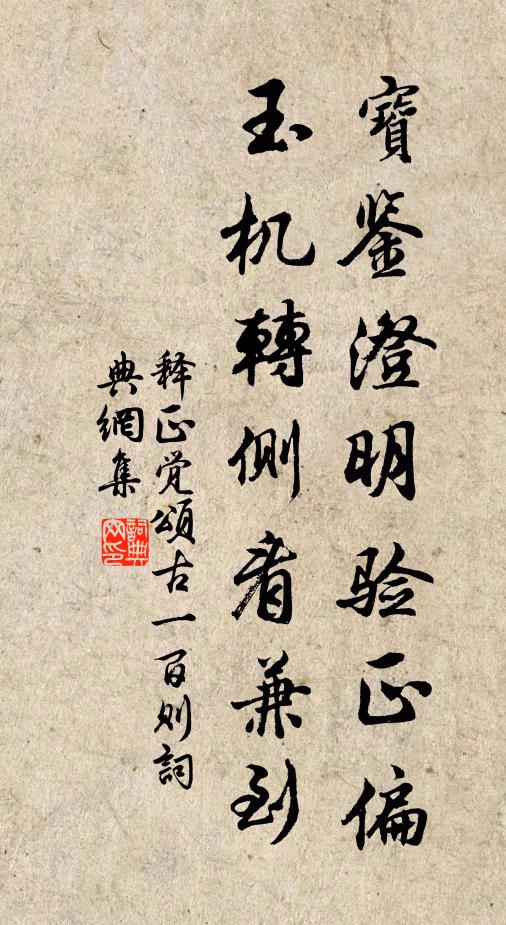 銀河飛落青松梢,素車白馬雲中跑 詩詞名句