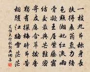 求參議輓詞原文_求參議輓詞的賞析_古詩文