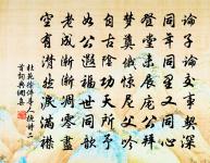 止水道中聞鶯原文_止水道中聞鶯的賞析_古詩文