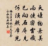 句原文_句的賞析_古詩文