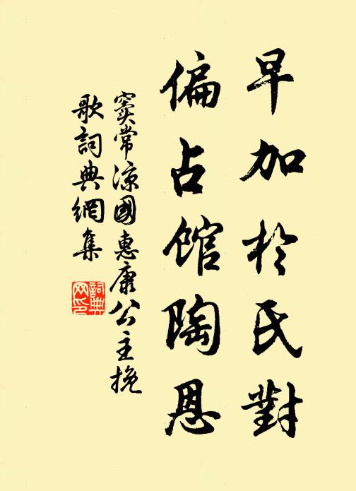 濕紅無力飛 詩詞名句