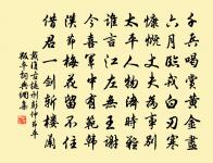 外兵舅夜集詩原文_外兵舅夜集詩的賞析_古詩文