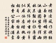 故河南尹岐國公贈工部尚書蘇公輓歌二首原文_故河南尹岐國公贈工部尚書蘇公輓歌二首的賞析_古詩文