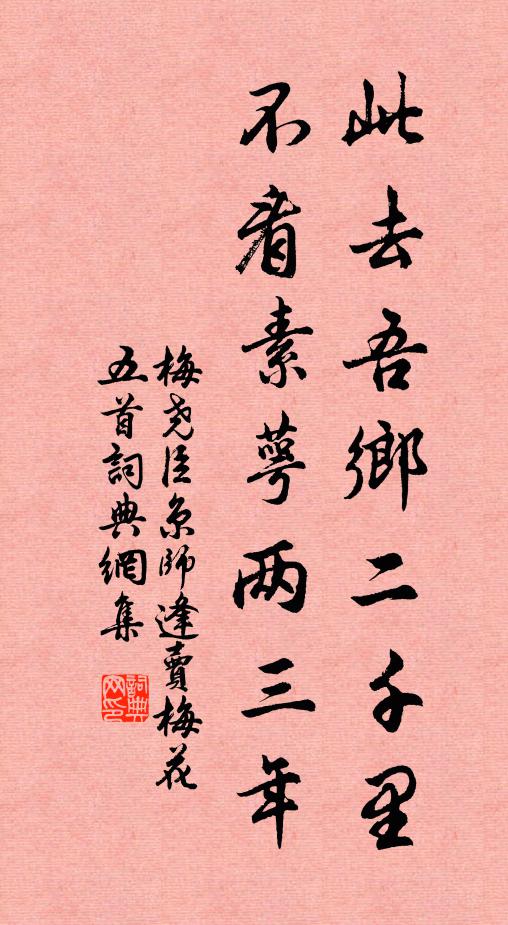 眼若不開，夢中叫屈 詩詞名句