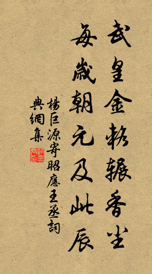 清閒資善奕,決勝在冥搜 詩詞名句