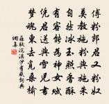 次韻子瞻和子由觀韓乾馬因論伯畫天馬原文_次韻子瞻和子由觀韓乾馬因論伯畫天馬的賞析_古詩文