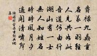 微微風簇浪，散作滿河星。 詩詞名句