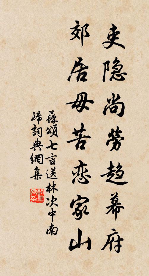 洛陽三十六峰西，曾為梅花醉似泥 詩詞名句