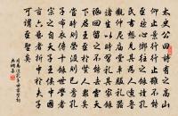 次韻蔡永叔雙頭芍藥原文_次韻蔡永叔雙頭芍藥的賞析_古詩文