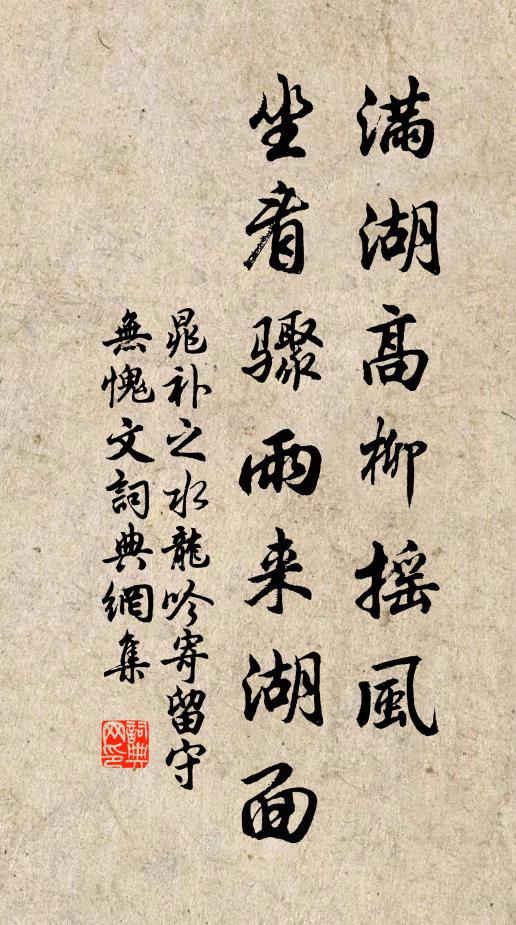 所喜侍老親，贔屭升崇岡 詩詞名句