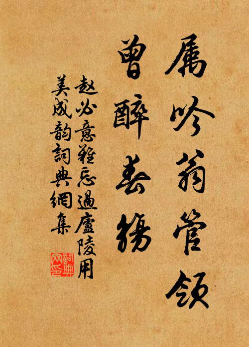 羅生枝已長 詩詞名句