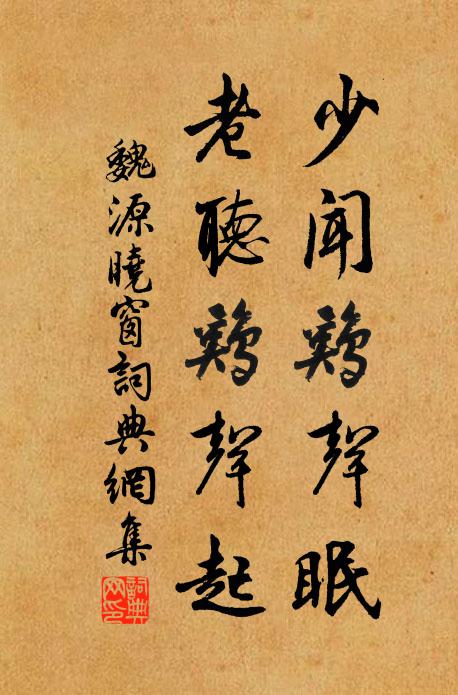 吳興城闕水雲中,畫舫青簾處處通 詩詞名句