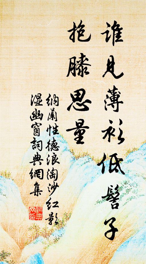 我今廢書迷簿領,魚蠹筆鋒蛛網硯 詩詞名句