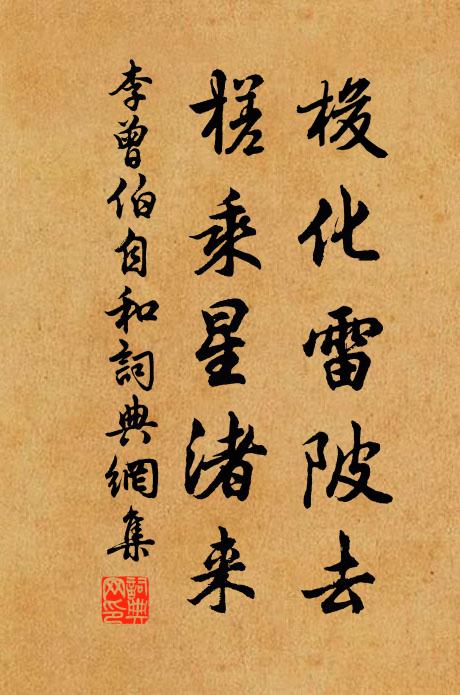 萬里要相賀,三邊又在茲 詩詞名句