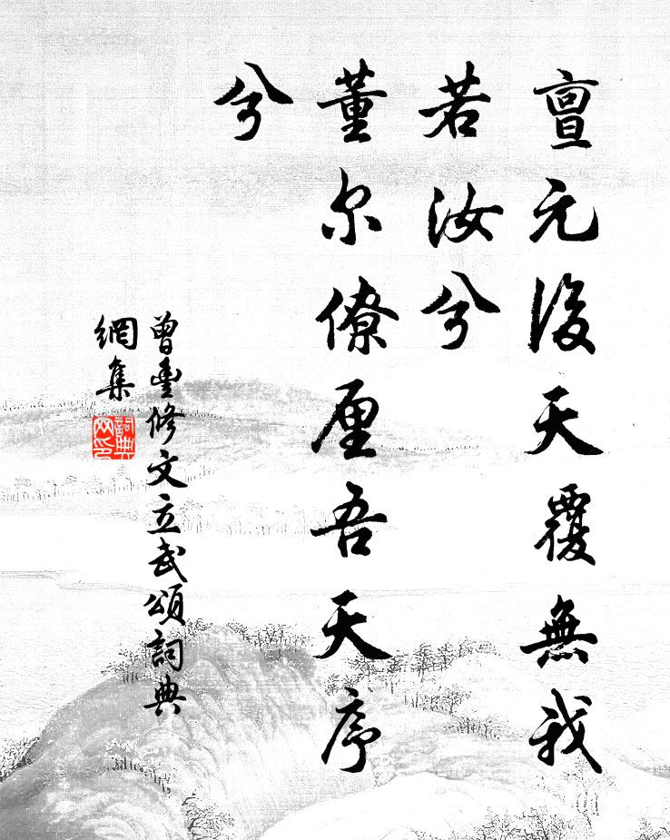 彭澤初歸元亮醉,沙場遠使子卿愁 詩詞名句