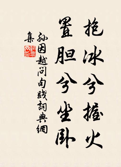 初若奔騄驥,忽如掣蛟鯨,鬼神森出沒,雷雨更晦明 詩詞名句