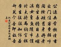 戀繡衾原文_戀繡衾的賞析_古詩文