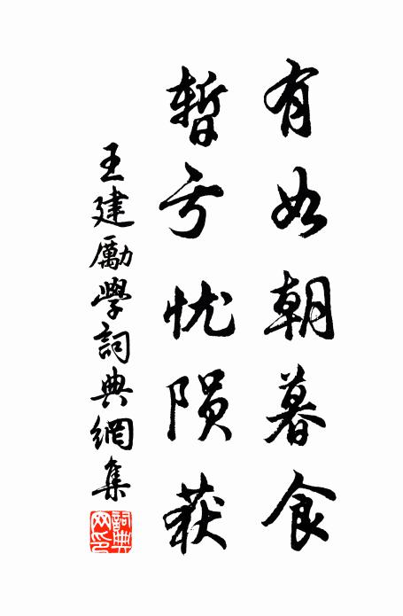 園鎖開聲駭鹿群,滿林鮮籜水犀文 詩詞名句