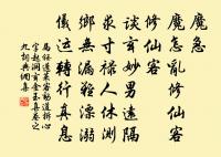 登邠州城樓原文_登邠州城樓的賞析_古詩文