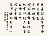 過吳門登簡孚堂有感原文_過吳門登簡孚堂有感的賞析_古詩文