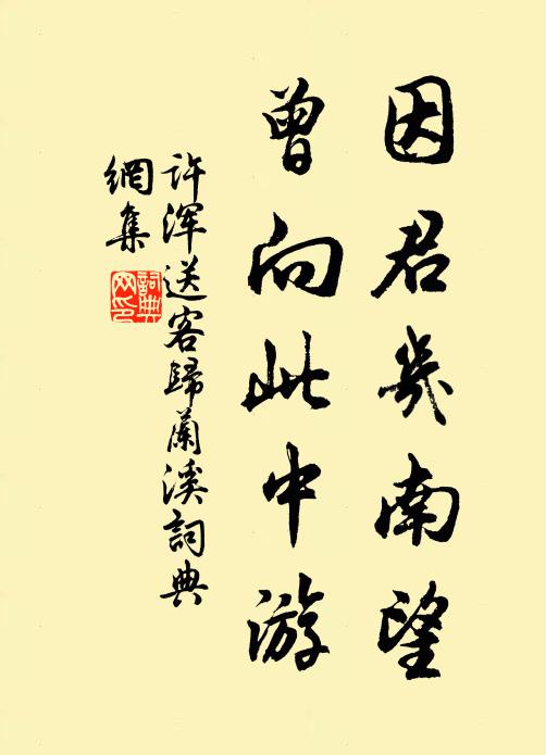 清入吟懷花月照，紅生笑面柳風吹 詩詞名句