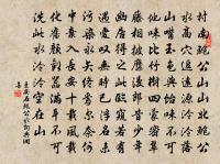 晴偏好原文_晴偏好的賞析_古詩文