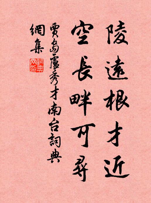 胸中足今古，皮裹貯陽秋 詩詞名句