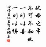 長江悲已滯,萬里念將歸。 詩詞名句