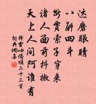 三九十九日過松江五絕原文_三九十九日過松江五絕的賞析_古詩文