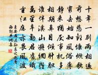 園中秋夕原文_園中秋夕的賞析_古詩文