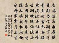 題龜山穆上人院原文_題龜山穆上人院的賞析_古詩文