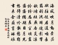 欲飯野人家見拒甚力原文_欲飯野人家見拒甚力的賞析_古詩文