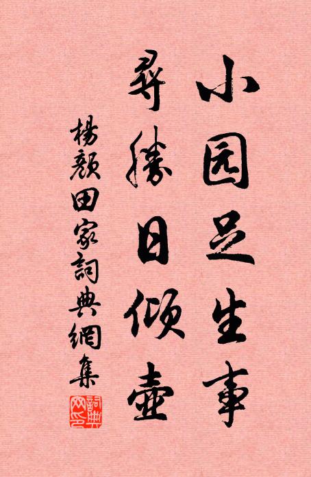 酒闌鳴築動雲物，青衿兒曹隨抑揚 詩詞名句