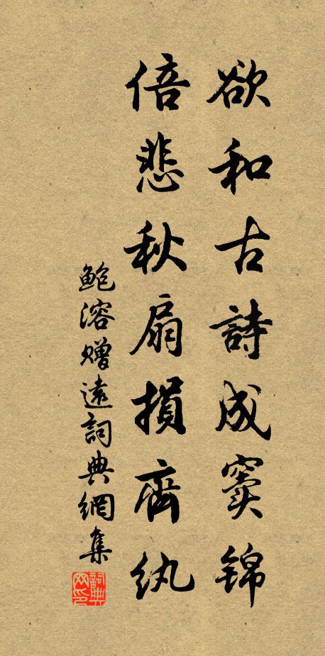 不見聞聲草岸隈，蠕蠕脅濕鼓猶催 詩詞名句