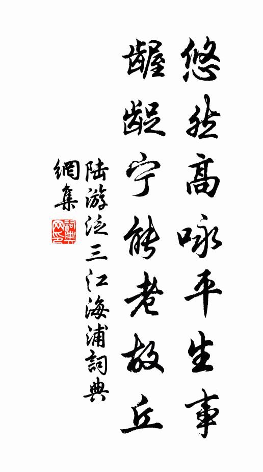 聲膳南陔遠，連環昨夢驚 詩詞名句