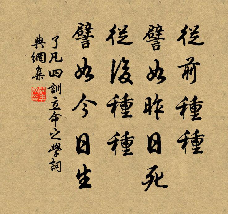 即景為題信口拈，山莊樂事實無厭 詩詞名句