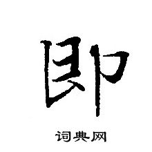 轉輪聖王經寫的即