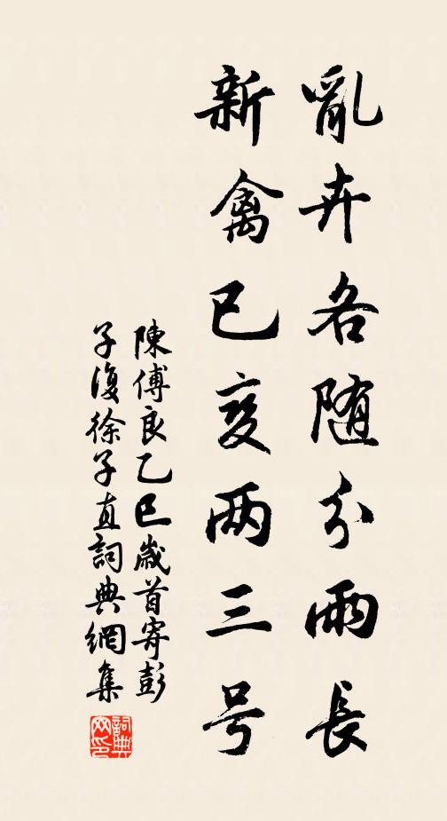 羲和奔御催春歸,祇得銜杯且歡喜 詩詞名句