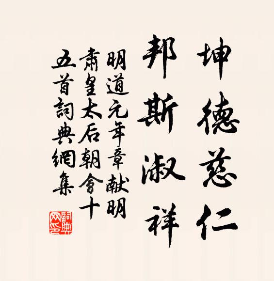 瓦光流碧滑欲走，繢畫顛倒橫相舁 詩詞名句