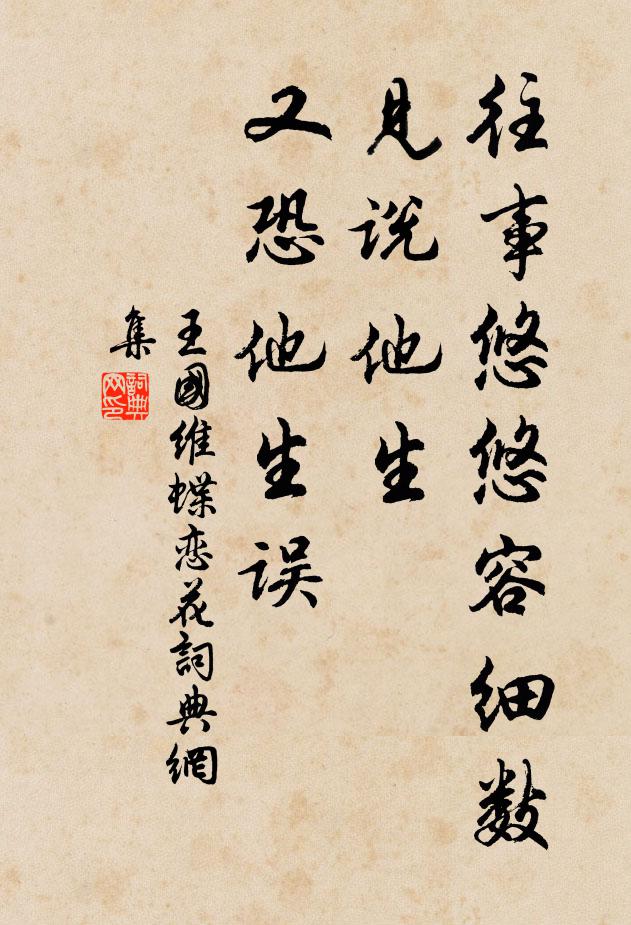 雪撲片鞍岩漲沙,不辭天闕去程賒 詩詞名句