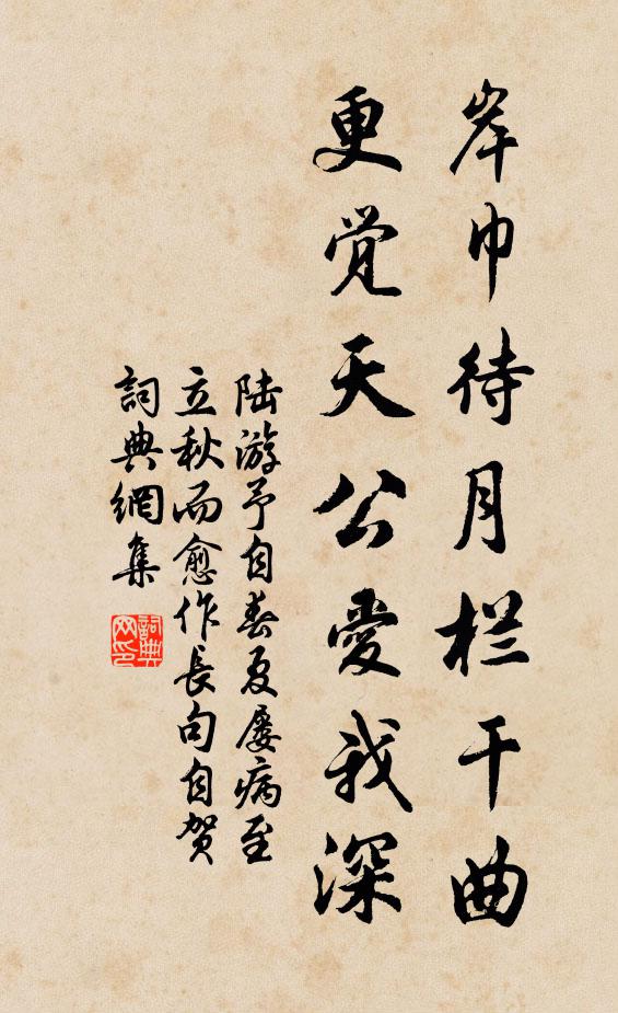 於焉灑煩抱,可以對華觴 詩詞名句