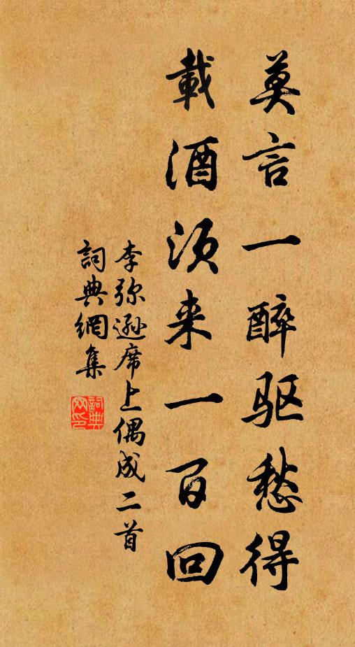 華軒敞碧流,官妓擁諸侯 詩詞名句