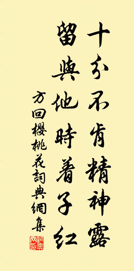 惜哉如此山,不與曉景逢 詩詞名句