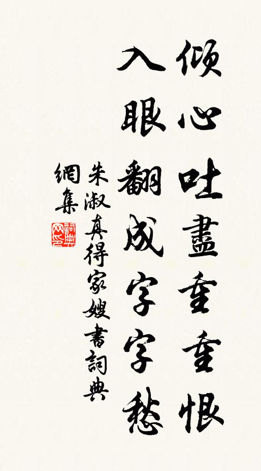 暗飛螢自照，水宿鳥相呼 詩詞名句