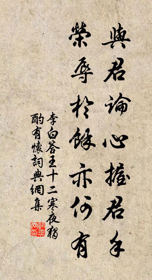 筆床荼灶隨供具,較勝松房靜掩關 詩詞名句