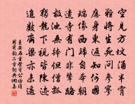 故郢生秋草,寒江澹落暉 詩詞名句