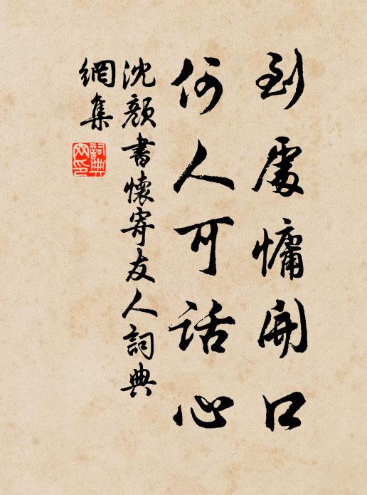 白晝瀑流方訝雨,炎天嵐氣忽驚秋 詩詞名句