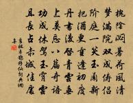 句原文_句的賞析_古詩文