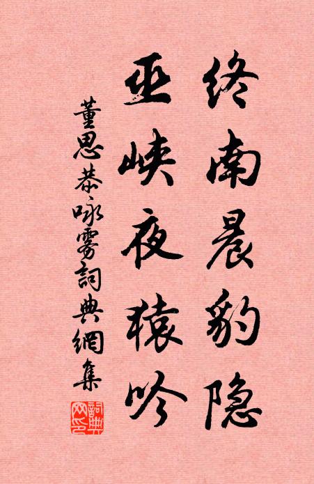 彩霞光襯晃禪天 詩詞名句